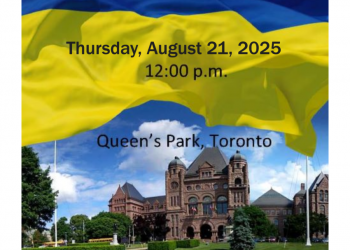 League of Ukrainian Canadians, Toronto Branch