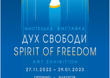 Ukrainian Association of Visual Artists of Canada