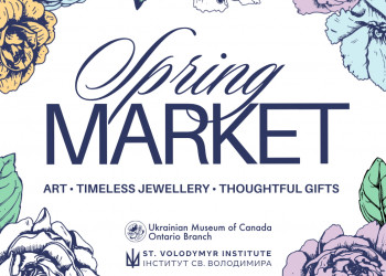 Ukrainian Museum of Canada, Ontario Branch